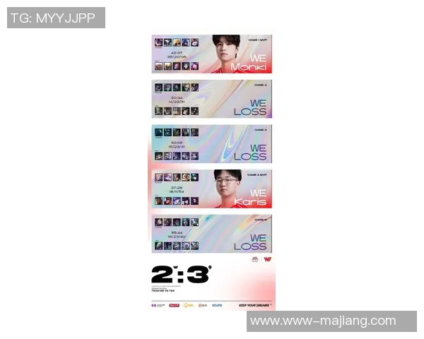 2026电竞新闻WE战队转型之路深度解析从辉煌到重生的全新征程